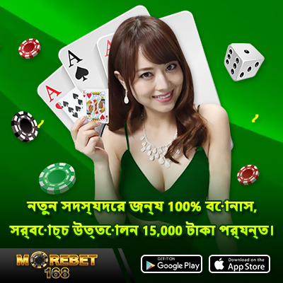 ক্রেজি টাইম ক্যাসিনো